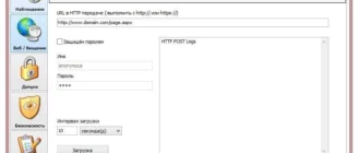 Aktivatsiya Webcamxp Pro 5.9.8.7 Build 40132.webp
