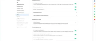 Aktivatsiya Whale Browser 3.24.223.21.webp