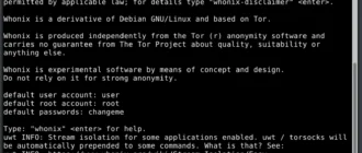 Aktivatsiya Whonix Xfce 14.0.1.4.4.webp