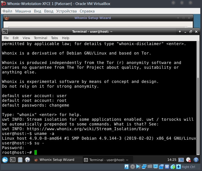 Aktivatsiya Whonix Xfce 14.0.1.4.4.webp