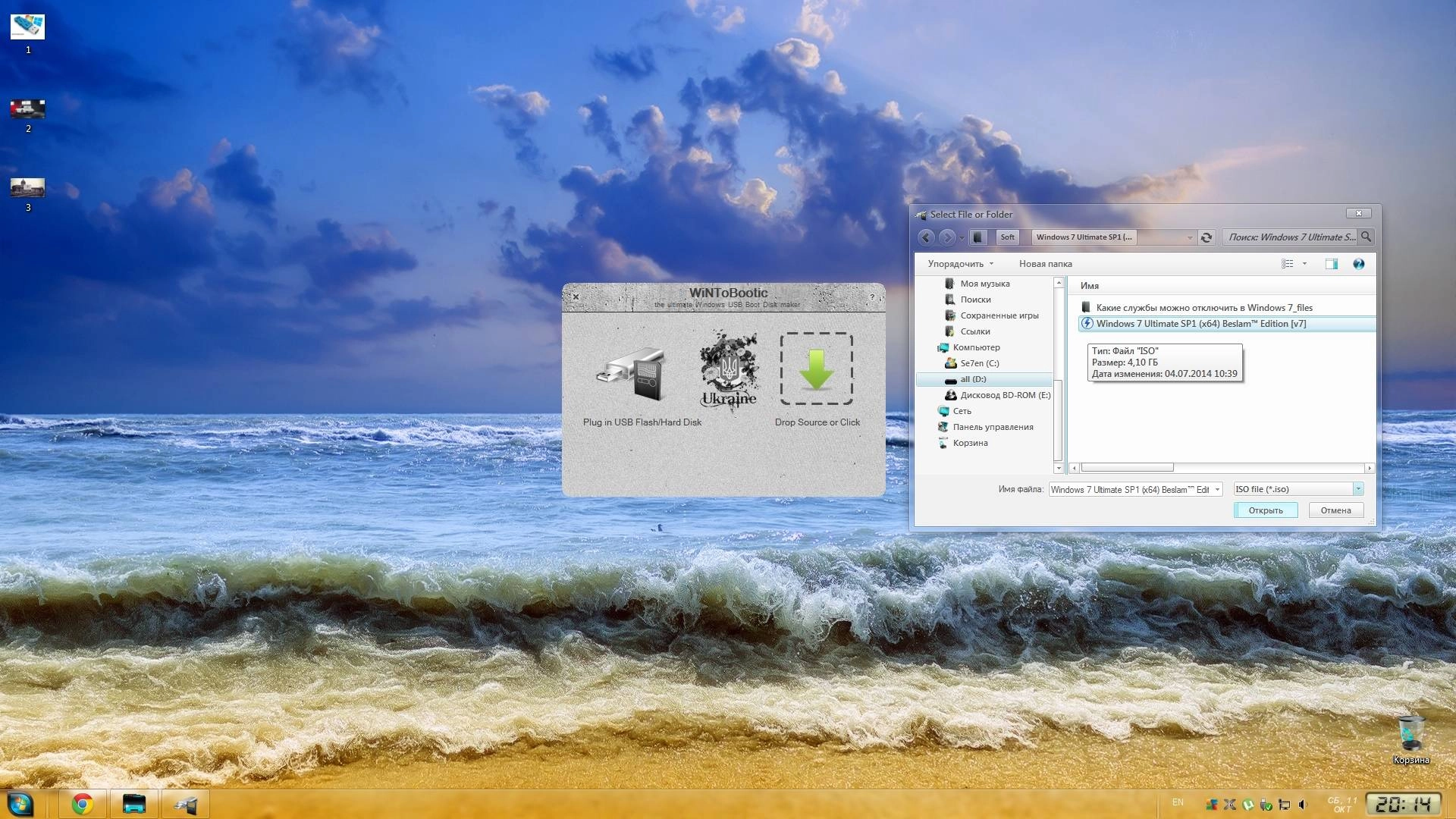 Aktivatsiya Wintobootic 2.2.1.webp