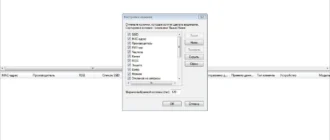 Aktivatsiya Wifichannelmonitor 1.30 Portable.webp
