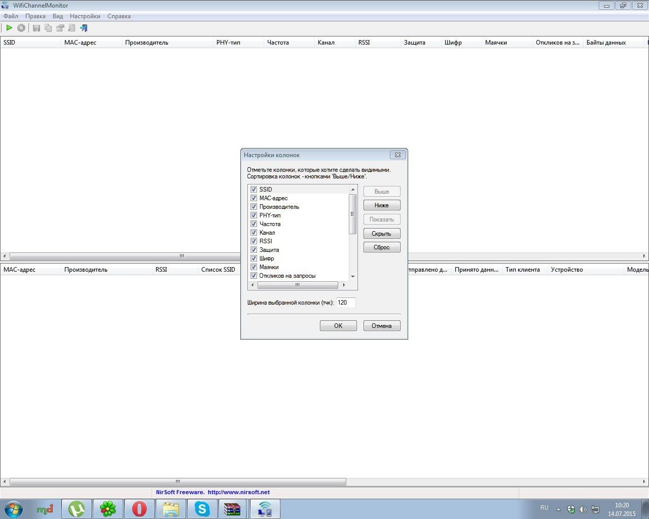 Aktivatsiya Wifichannelmonitor 1.30 Portable.webp