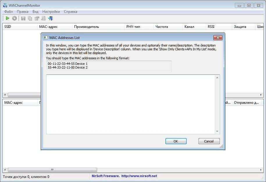 Aktivatsiya Wifichannelmonitor 1.35 Portable.webp
