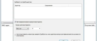 Aktivatsiya Wifichannelmonitor 1.40 Portable.webp