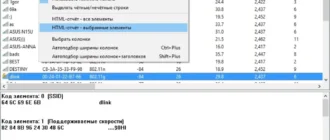Aktivatsiya Wifiinfoview 1.97 Portable.webp