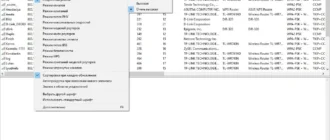 Aktivatsiya Wifiinfoview 2.05 Portable.webp
