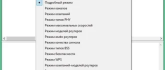 Aktivatsiya Wifiinfoview 2.94 Portable.webp