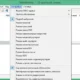 Aktivatsiya Wifiinfoview 2.94 Portable.webp
