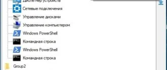 Aktivatsiya Winx Menu Editor 2.7.0.0 Portable.webp