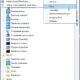 Aktivatsiya Winx Menu Editor 2.7.0.0 Portable.webp