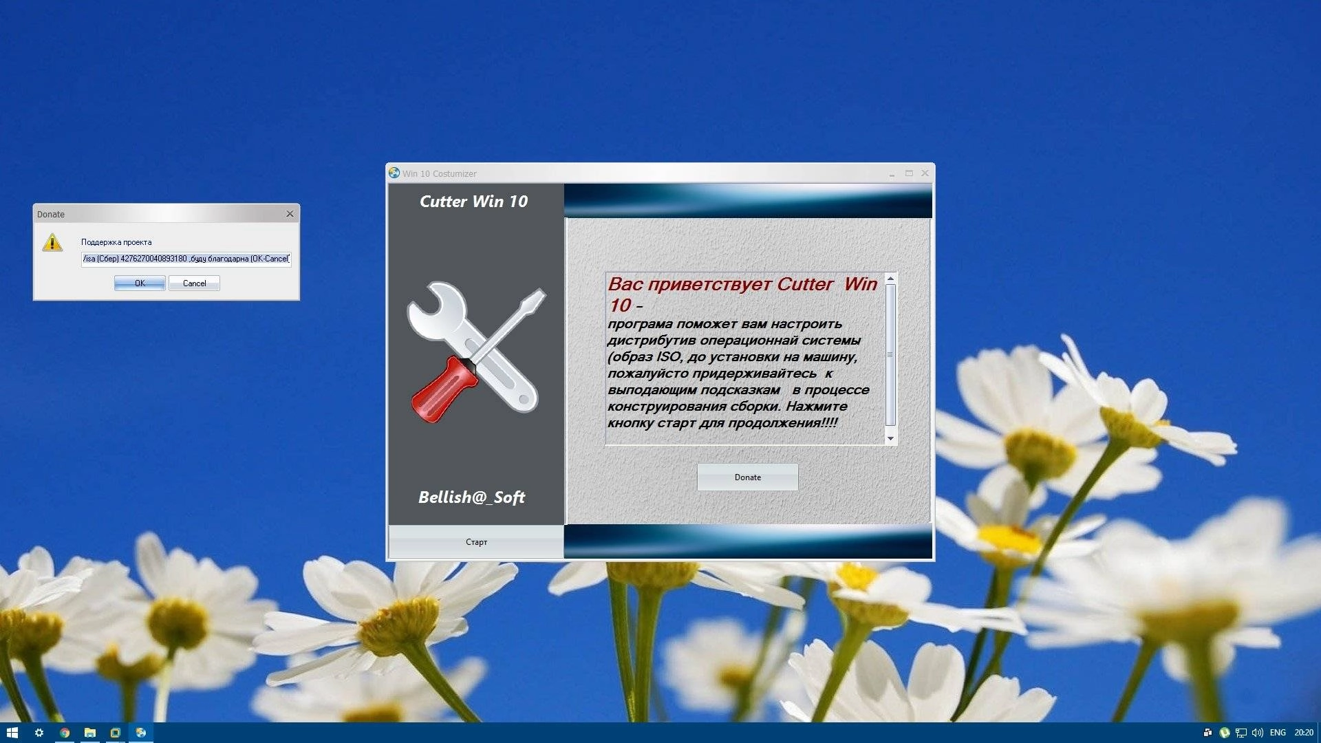 Aktivatsiya Win 10 Costum Build 1803.webp