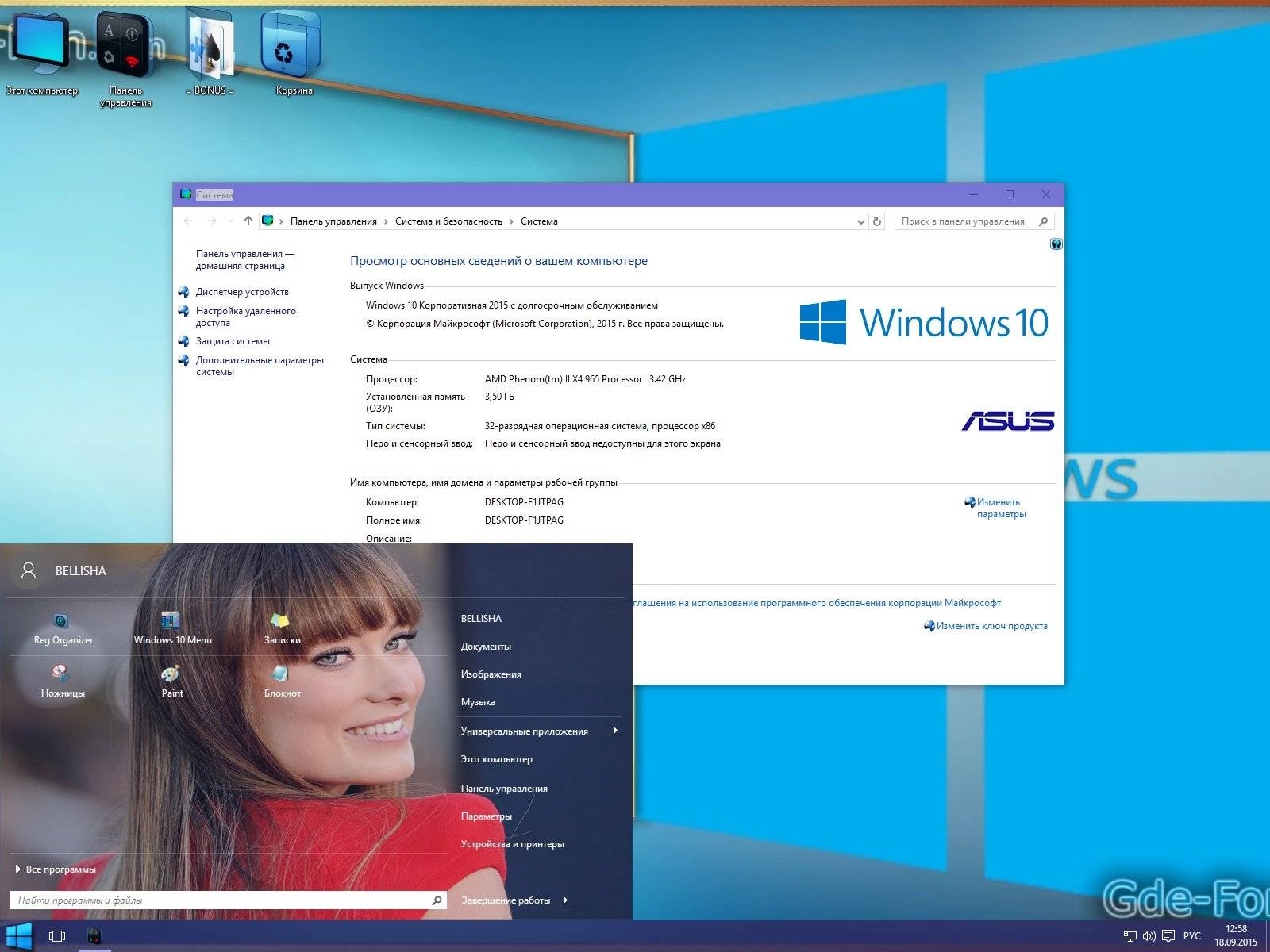 Aktivatsiya Win 10 Enter Ltsb By Bella V.2.0.webp