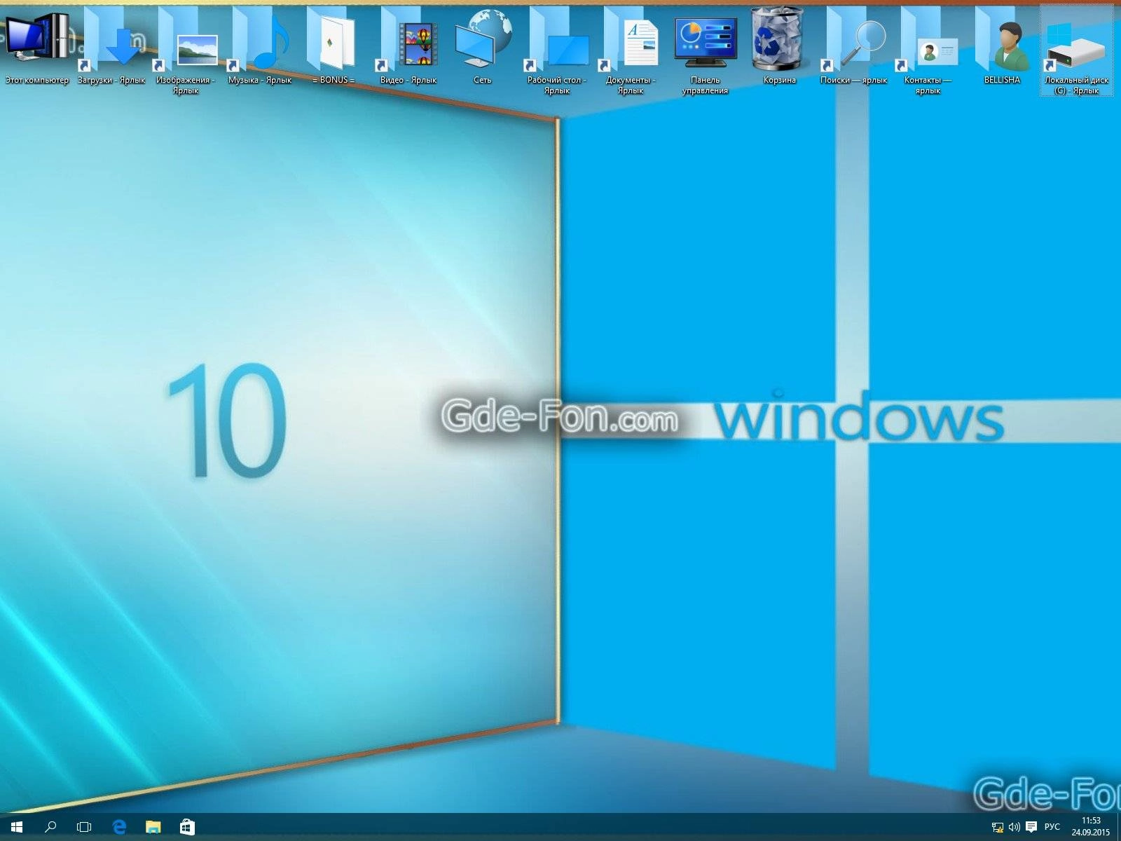 Aktivatsiya Win 10 Pro Rtm 10240 By Bella.webp