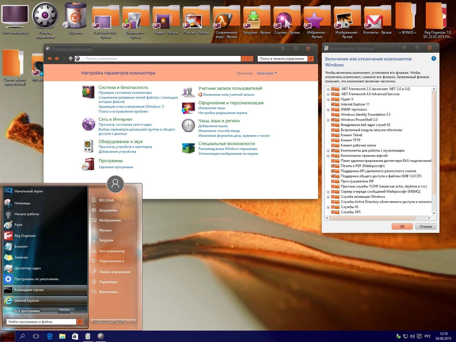 Aktivatsiya Win 10 Pro V.1.0. By Bella.webp