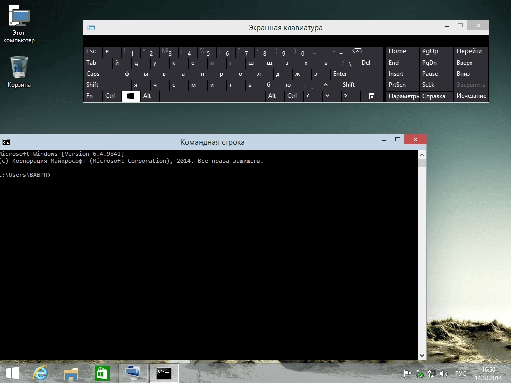 Aktivatsiya Win 10 Technical Preview For Enterprise No Button Search By 43 Regiont.webp