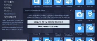 Aktivatsiya Win 10 Tweaker 20.4 Portable By Xpuct.webp