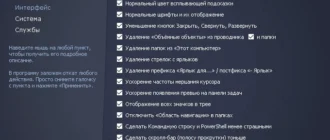 Aktivatsiya Win 10 Tweaker 9.0 Portable By Xpuct.webp
