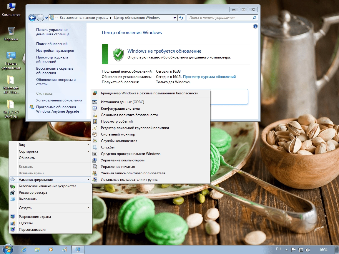Aktivatsiya Win 7 Home Premium Update Optimization By 43 Region V.7.12.14.webp