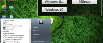 Aktivatsiya Win 7 Pe Compact By Xemom1.webp