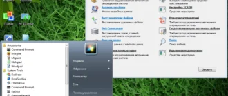 Aktivatsiya Win 7 Pe X86 Compact By Xemom1 03.10.15.webp