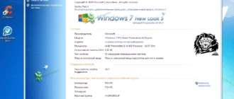 Aktivatsiya Win 7 Sp 1 Home Premium By 43 Region 17.11.14.webp