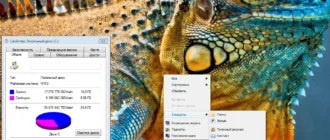 Aktivatsiya Win 7 Ultimate Update By 43 Region V.22.11.14.webp