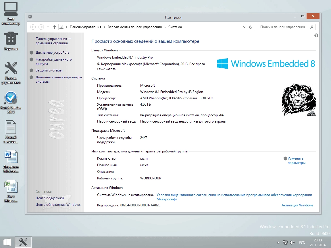 Aktivatsiya Win 8.1 Embedded Industry Pro By 43 Region.webp