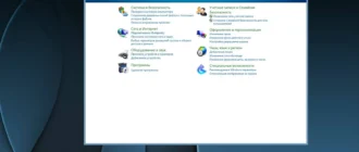 Aktivatsiya Win 8.1 Embedded Pro Update 3 By Alina And Bella.webp