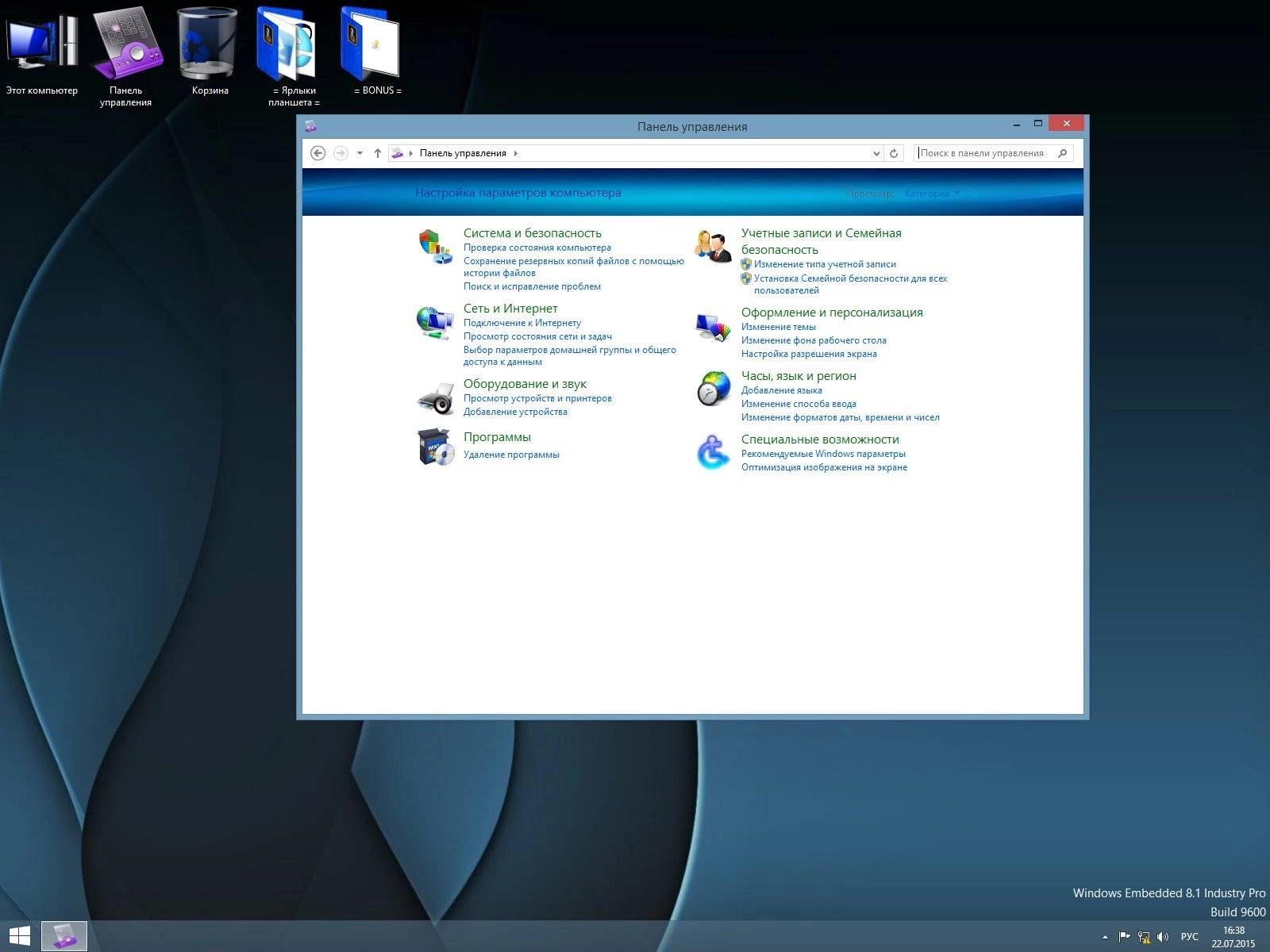 Aktivatsiya Win 8.1 Embedded Pro Update 3 By Alina And Bella.webp