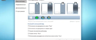 Aktivatsiya Win 8.1 Light Embedded Industry Enterprise Blend Aero By 43 Region.webp
