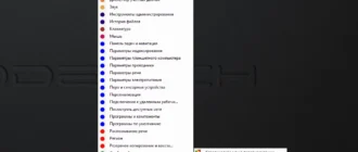 Aktivatsiya Win10 All Settings 2.0.4.35 Portable.webp