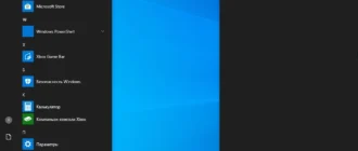 Aktivatsiya Win10 Pro B18362.267 X64 By Sanlex.webp