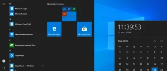 Aktivatsiya Win10 Pro B19041.264 X64 By Sanlex.webp