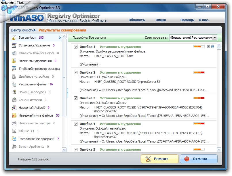 Aktivatsiya Winaso Registry Optimizer 5.3.0.0 Repack By Tolyan76.webp