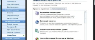Aktivatsiya Winaso Registry Optimizer 5.7.0 Repack By Elchupacabra.webp