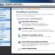 Aktivatsiya Winaso Registry Optimizer 5.7.0 Repack By Elchupacabra.webp