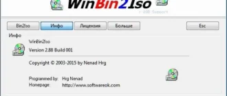 Aktivatsiya Winbin2iso 6.36 Build 001 Portable.webp