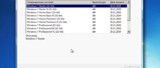 Aktivatsiya Winboot Ustanovschik Dlya Windows 7 Adguard.webp