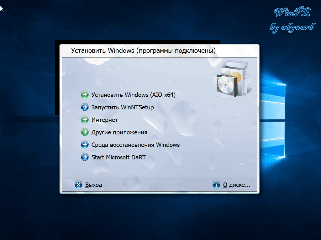 Aktivatsiya Winboot Zagruzchiki Windows 8 10 V15.10.28 By Adguard.webp