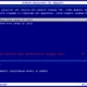 Aktivatsiya Winboot10 Zagruzchiki V16.09.25 By Adguard.webp