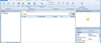 Aktivatsiya Wincatalog 17.45.1.29 Repack By Zvsrus.webp