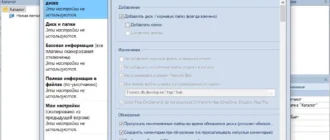 Aktivatsiya Wincatalog 19.1.0.829.webp