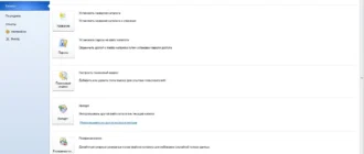 Aktivatsiya Wincatalog 19.8.1.831 Repack By Elchupacabra.webp