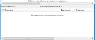 Aktivatsiya Wincontig 1.35.03 Portable By Drillsturner.webp