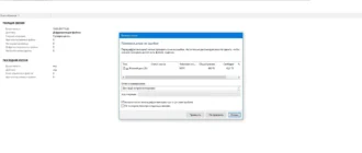Aktivatsiya Wincontig 2.1.0.0 Portable.webp