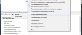 Aktivatsiya Wincontig 3.0.0.1 Portable.webp