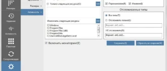 Aktivatsiya Winext Pro 20.1 B.082.webp