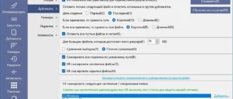 Aktivatsiya Winext Pro 30.0.webp