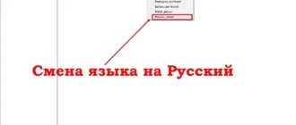 Aktivatsiya Winhex 18.4 Repack By Tryroom.webp